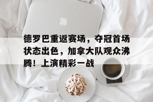 新万博官网- 一战沙俄为何被德吊打 